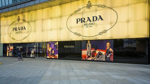 Магазин Prada в Пекине