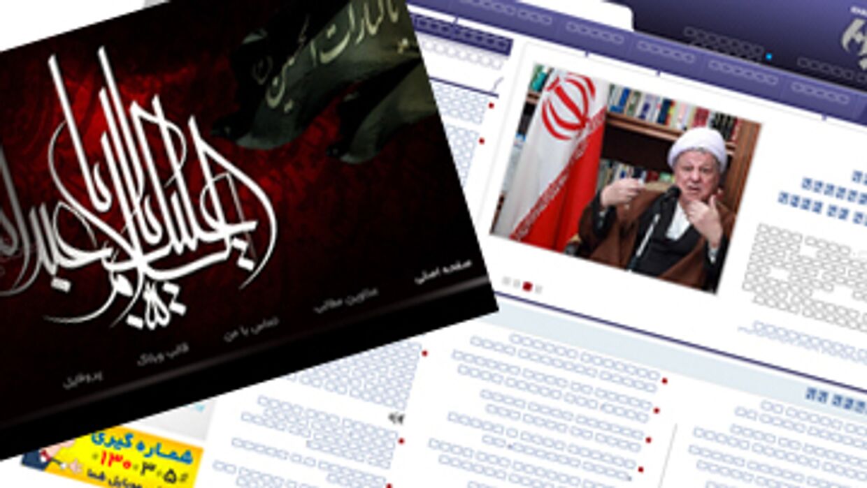 Иранские сайты и блоги