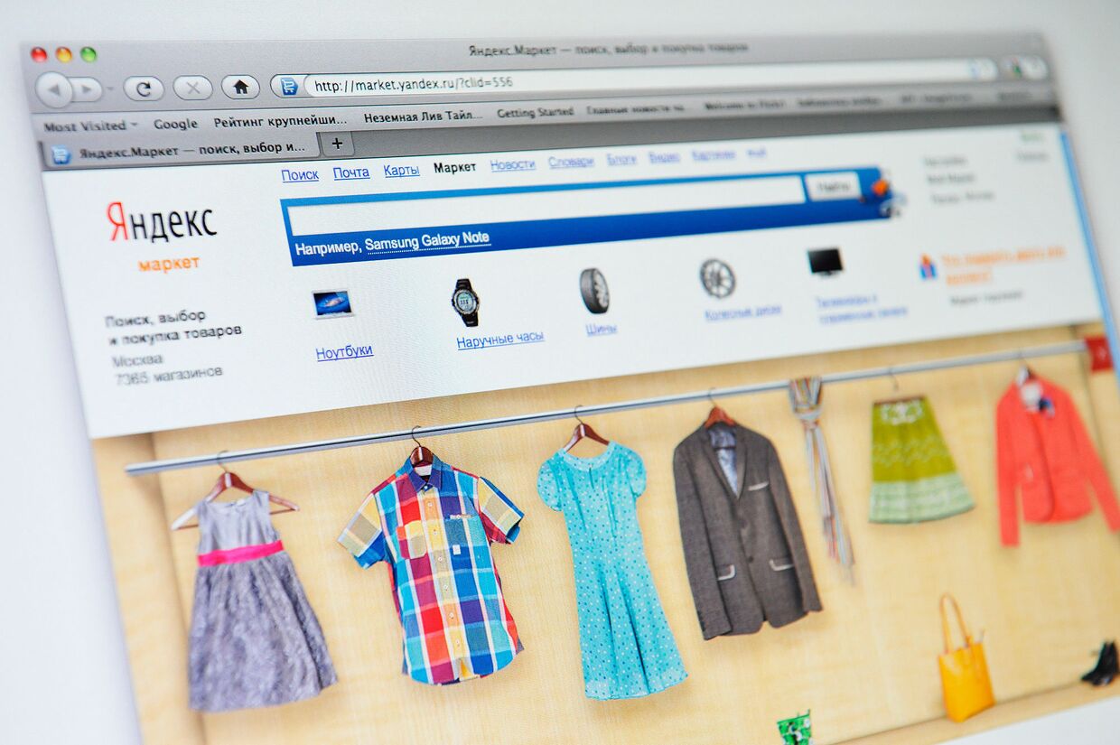 Компания Яндекс запустила новый интернет-гипермаркет одежды