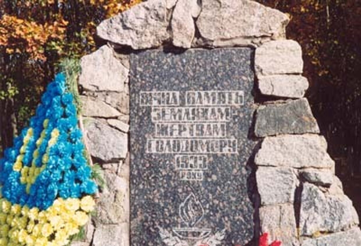 Памятник жертвам голодомра на Украине