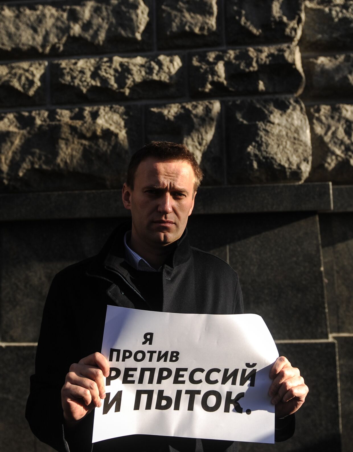 Блогер Алексей Навальный