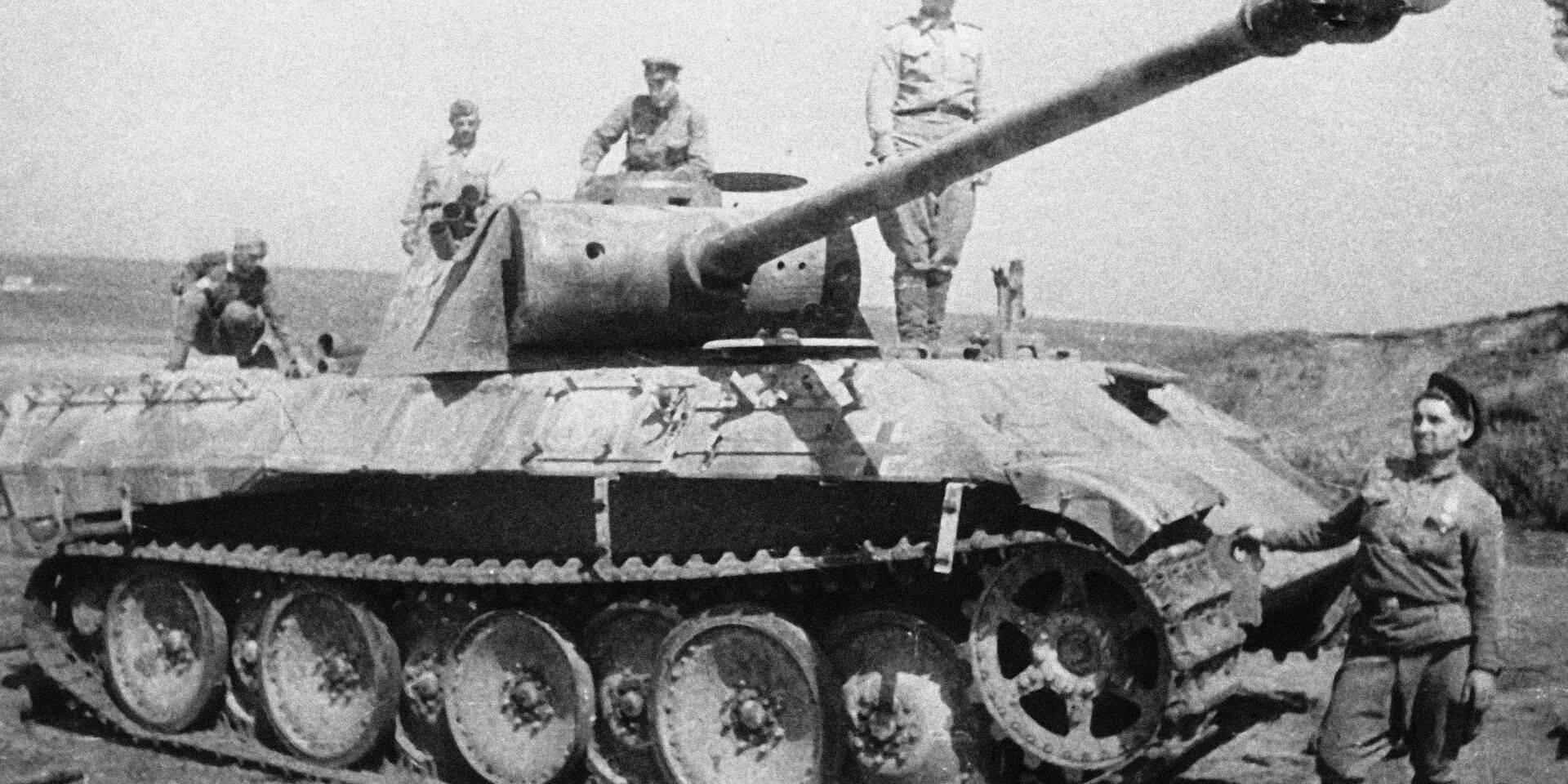 Советские воины рассматривают немецкий танк Пантера, подбитый на Курской дуге - ИноСМИ, 1920, 09.12.2021