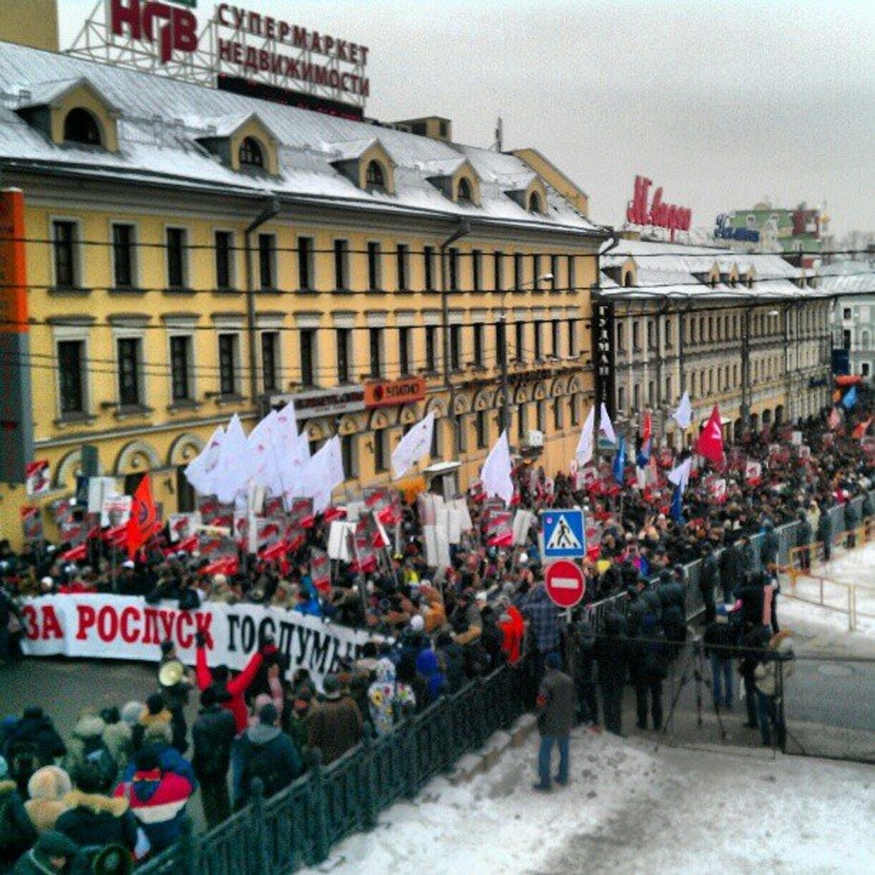 Марш «Против подлецов» в Москве