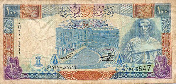 Сирийский фунт— денежная единица Сирии