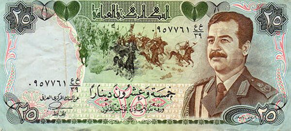 Иракский динар — официальная денежная единица Иракской республики