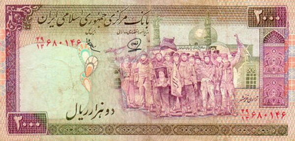 Риал— денежная единица Ирана