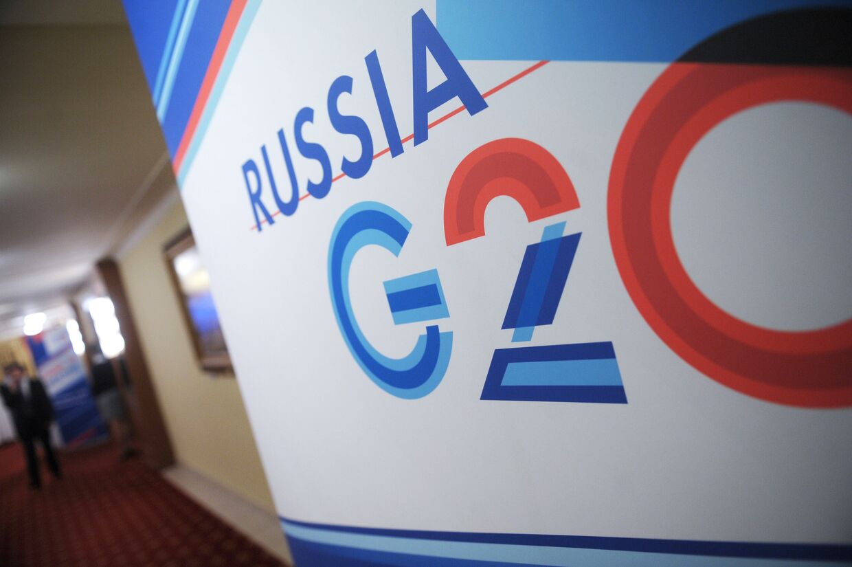 Встреча мировых экспертных центров G20