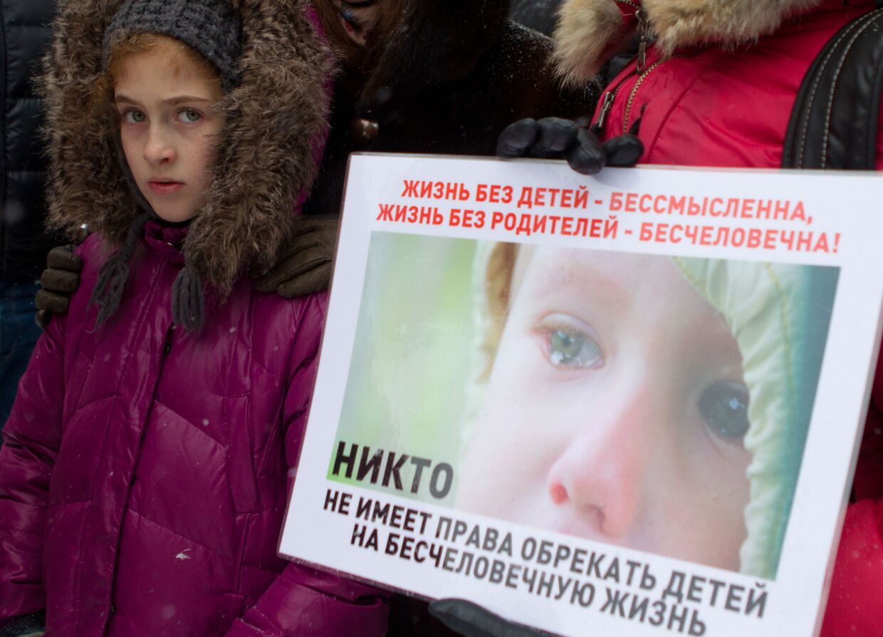 Марш оппозиции против «антимагнитского закона» в регионах России