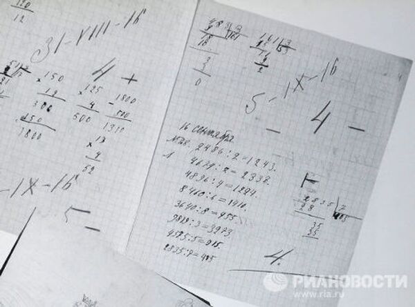Ученическая тетрадь по арифметике великой княжны Марии Николаевны. 1905 год