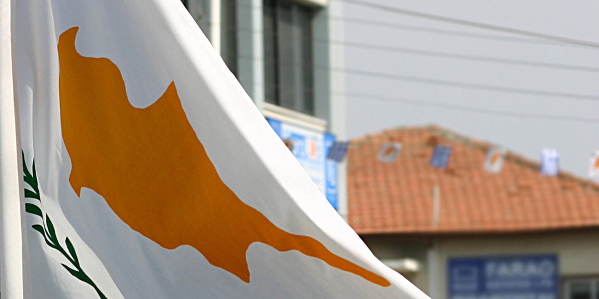 Флаг Кипра - ИноСМИ, 1920, 04.08.2023