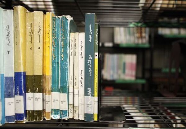 Книги на арабском языке на базе ВМС США в Гуантанамо 