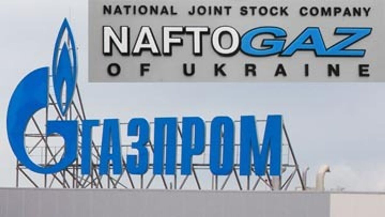 ОАО «Газпром» и НАК «Нафтогаз Украины»