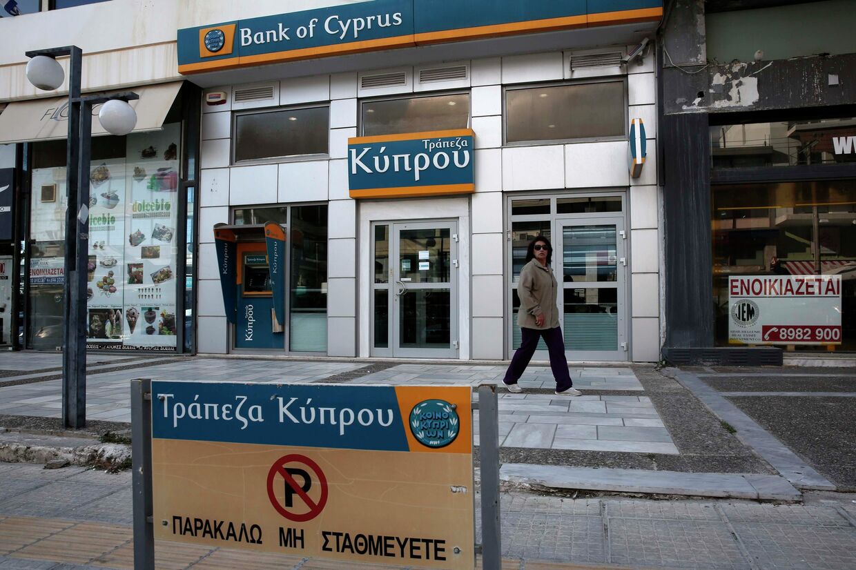 Отделение центрального банка Кипра