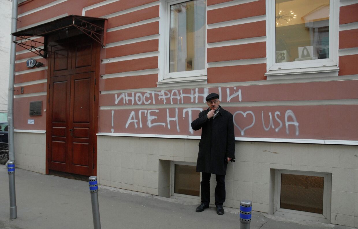 Неизвестные сделали надпись краской на здании правозащитного ценра Мемориал в Москве