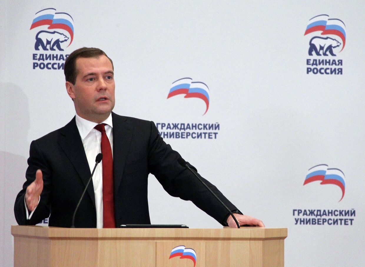 Дмитрий Медведев выступает на открытии проекта «Гражданский университет»