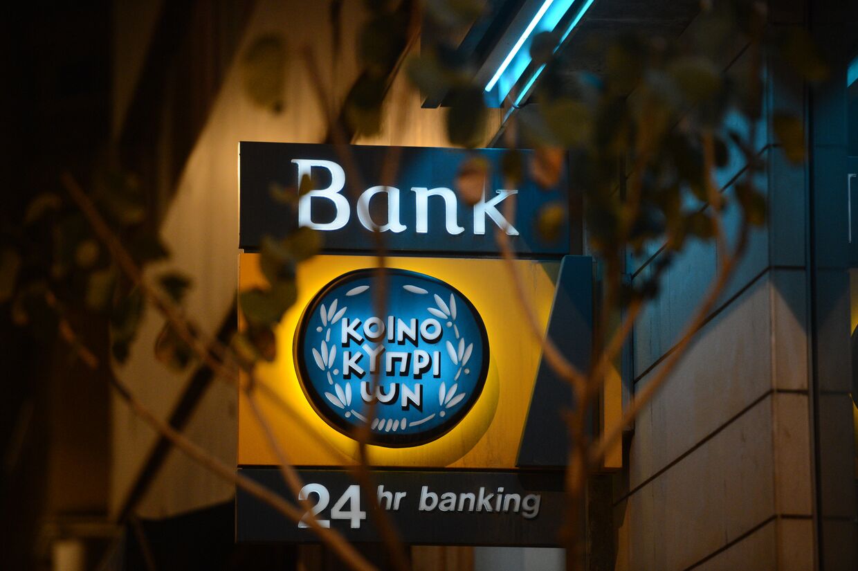 Вывеска Bank of Cyprus
