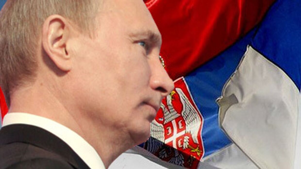 Владимир Путин и Сербия