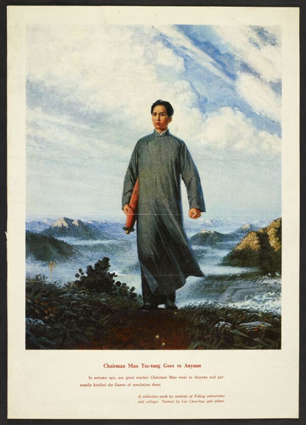 Плакат с изображением Мао Цзэдуна