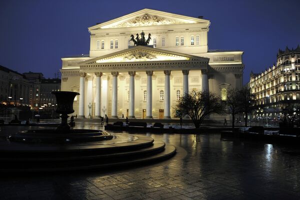 Большой театр