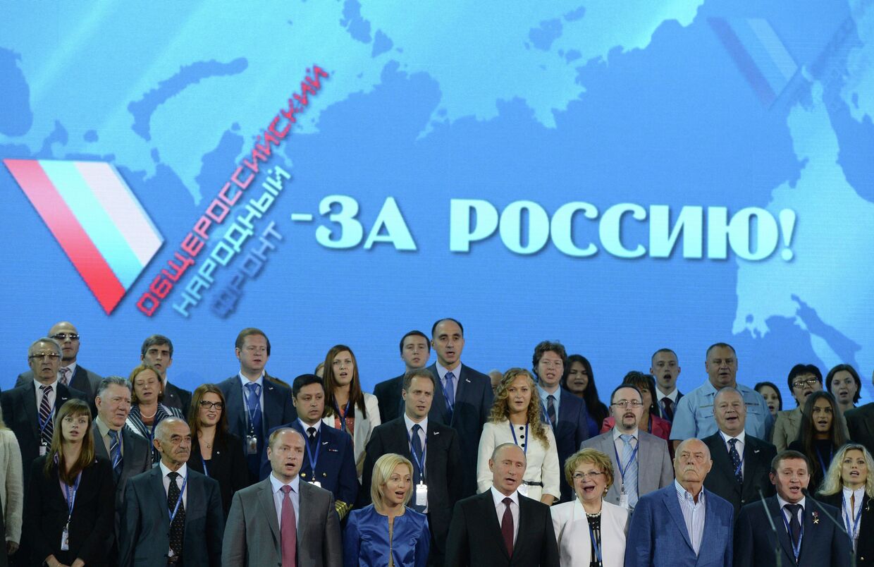Владимир Путин на встрече учредительного съезда ОНФ