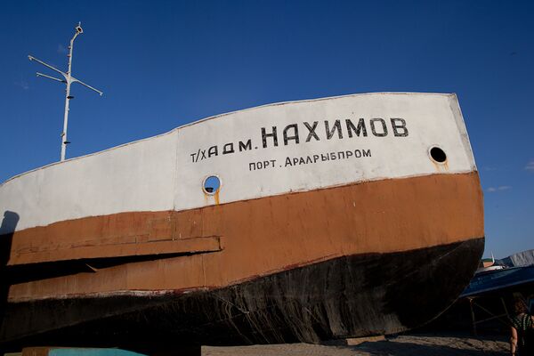 Теплоход «Адмирал Нахимов» в Аральском море