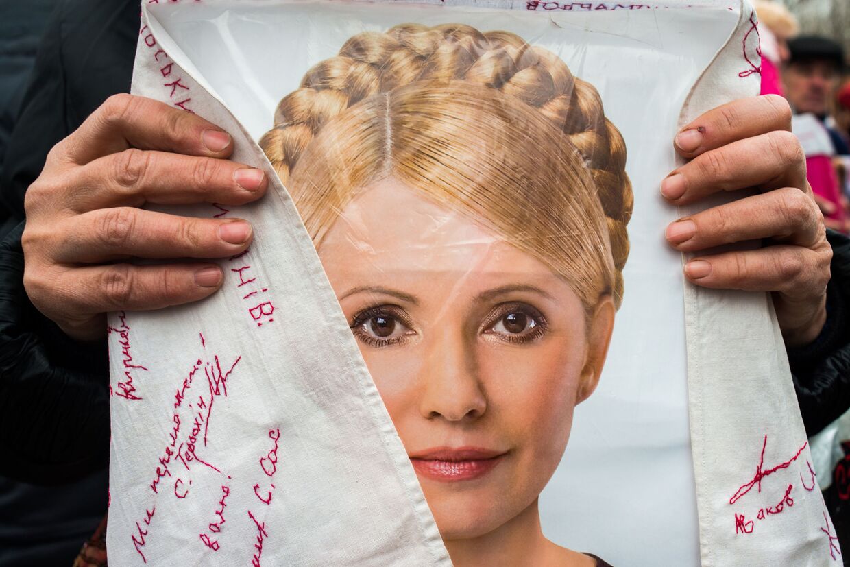 Плакат с изображением Юлии Тимошенко 