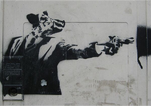 Граффити Граффити