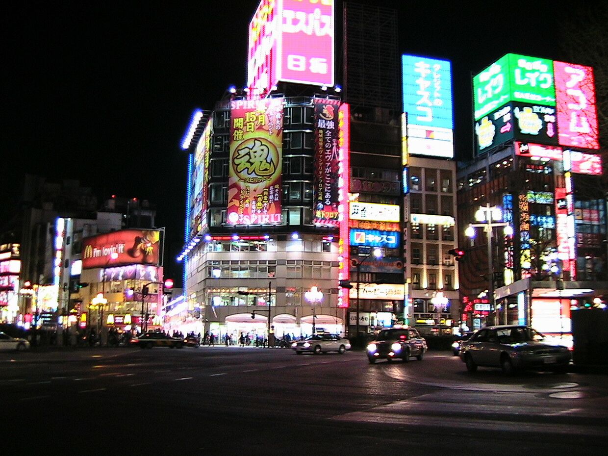 Одна из улиц Токио