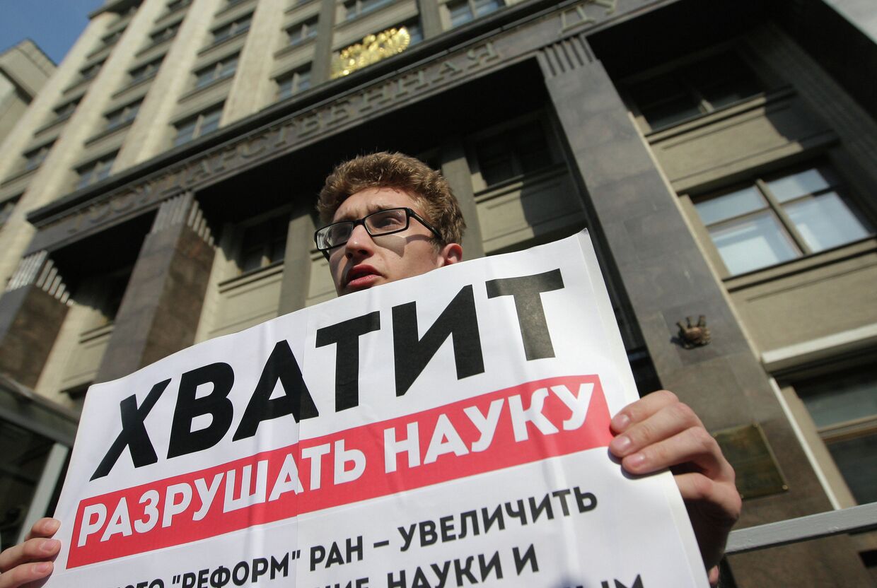 Участник пикета против реформы РАН у здания Государственной Думы в Москве