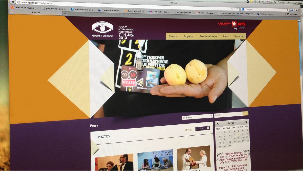 Скриншот страницы сайта фестиваля «Золотой абрикос»