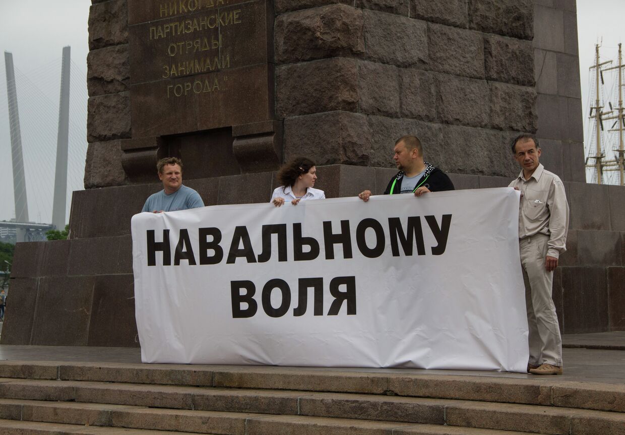 Пикет в защиту Навального во Владивостоке