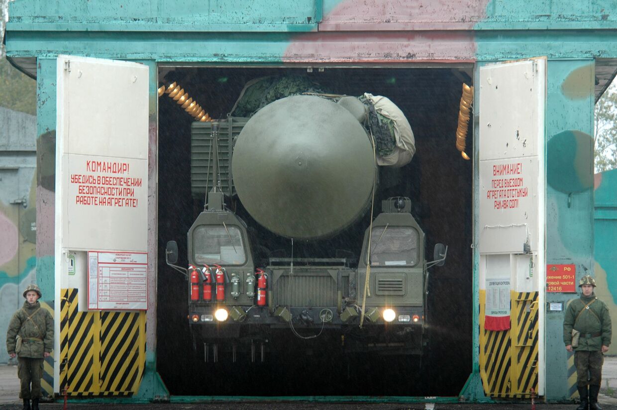 Мобильный ракетный комплекс РС-24 «Ярс»
