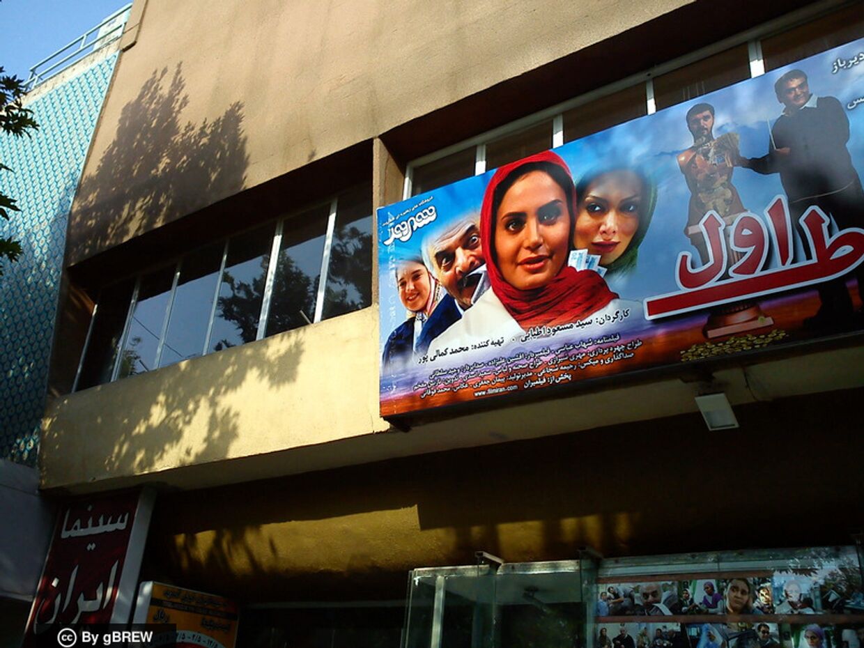 Киноафиша в одном из городов Ирана