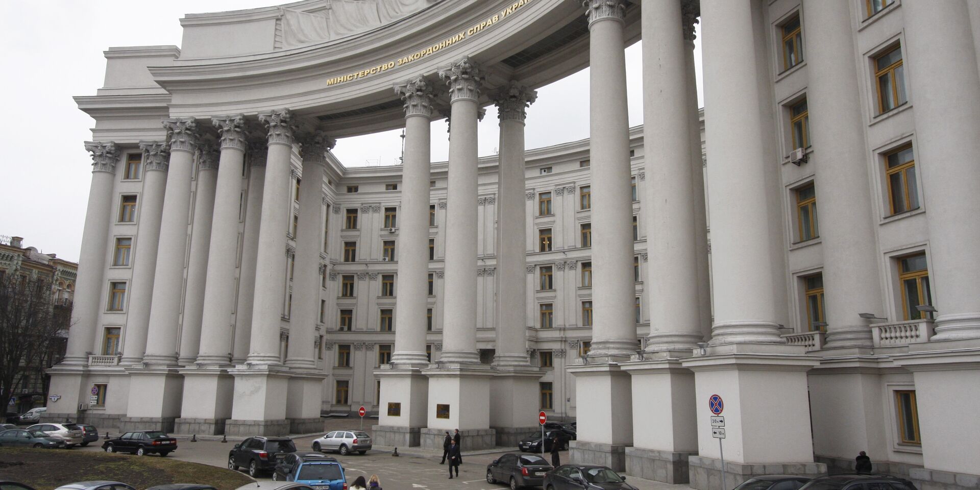 Здание Министерства иностранных дел Украины в Киеве - ИноСМИ, 1920, 29.04.2023