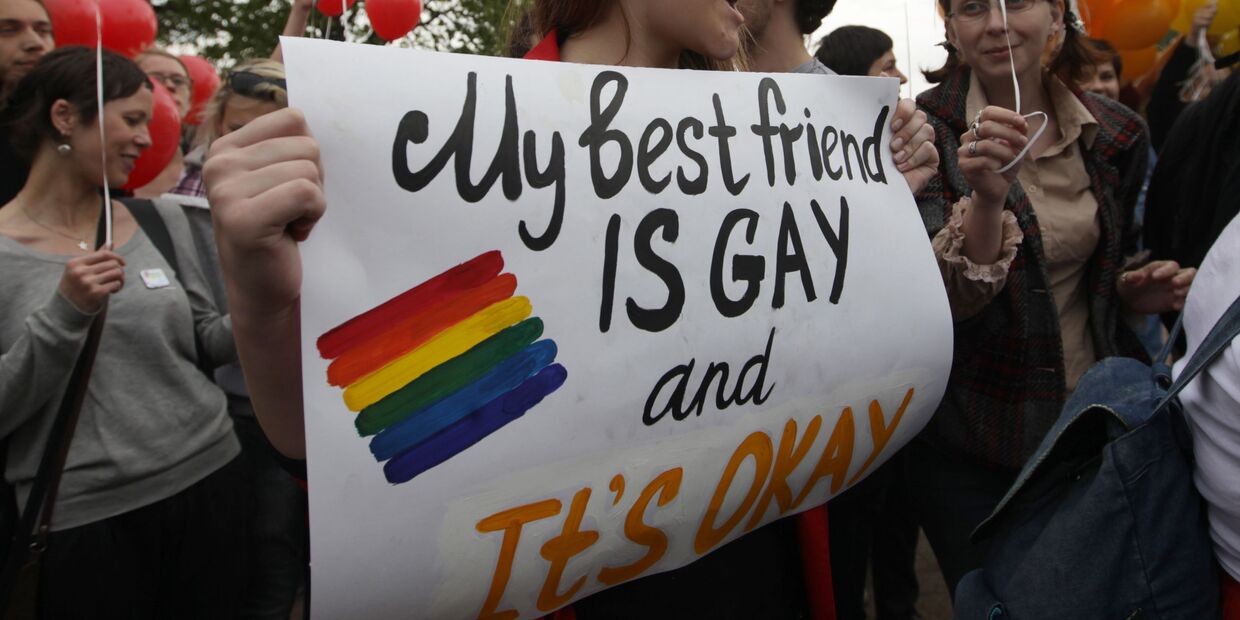 Митинги сторонников ЛГБТ-сообщества. Архив
