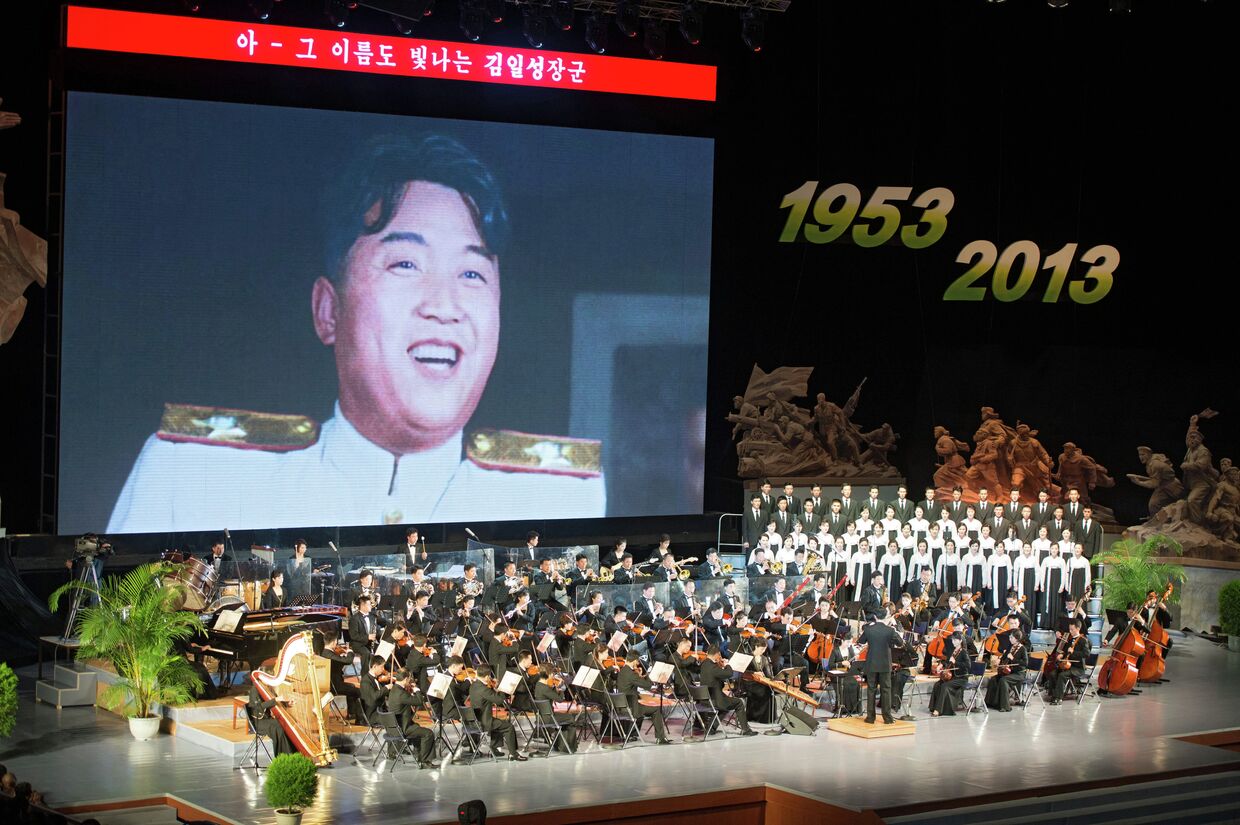 Торжественный концерт, посвященный 60-летию окончания Корейской войны