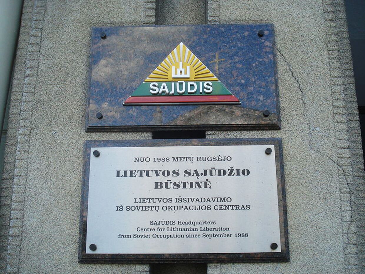 Мемориальная таблица на здании штаб-квартиры Саюдиса в Вильнюсе