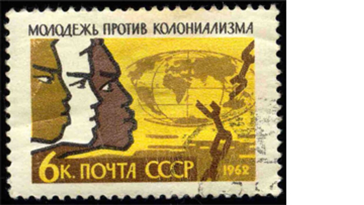 Марка 1962 года «Молодежь против колониализма»