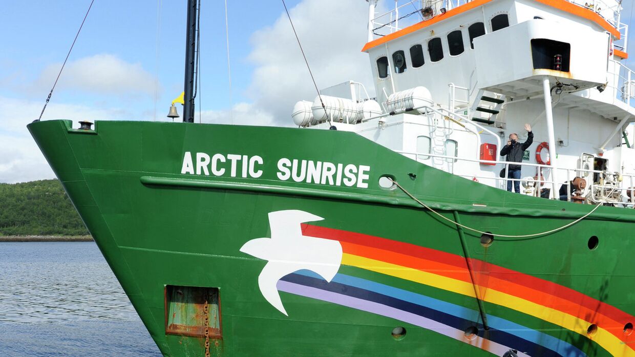 Судно Greenpeace «Арктик Санрайз»