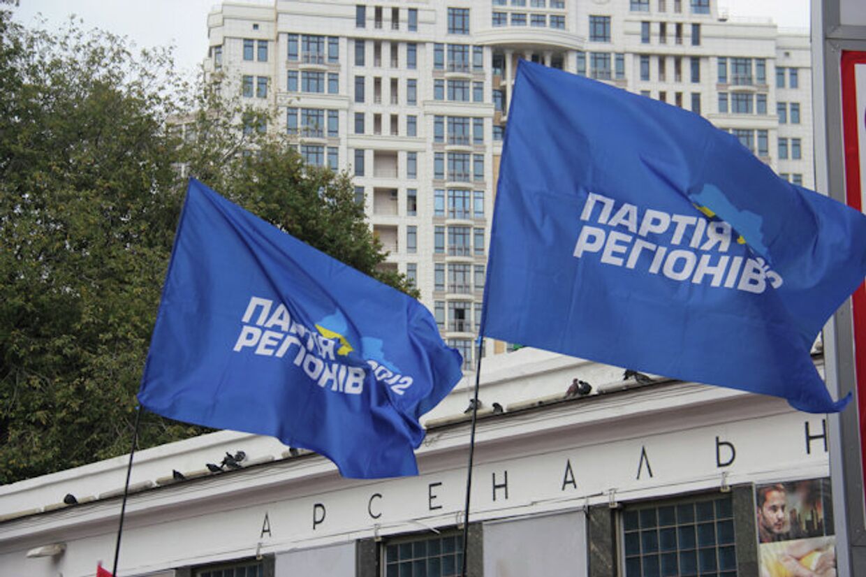 Флаги Партии регионов Украины