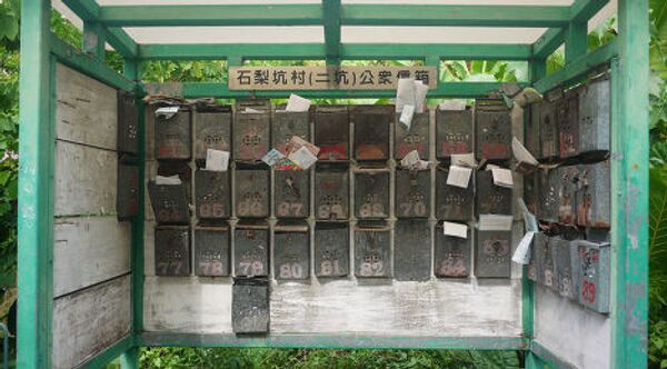 Почтовые ящики в Китае