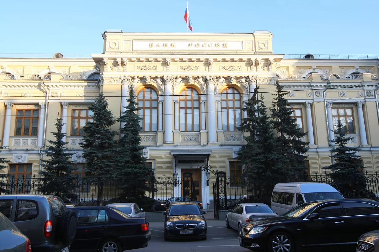 Здание Центрального банка РФ