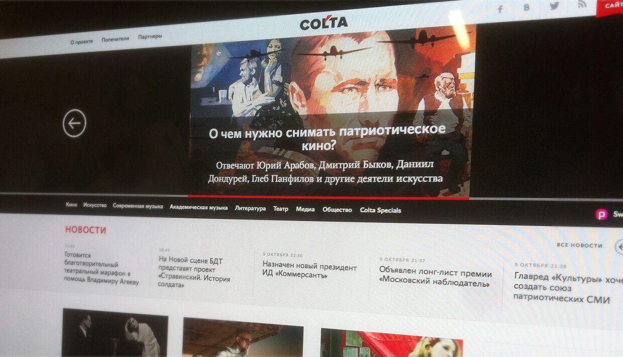 Сайт Colta.ru