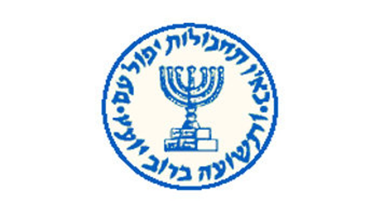 Логотип Моссад