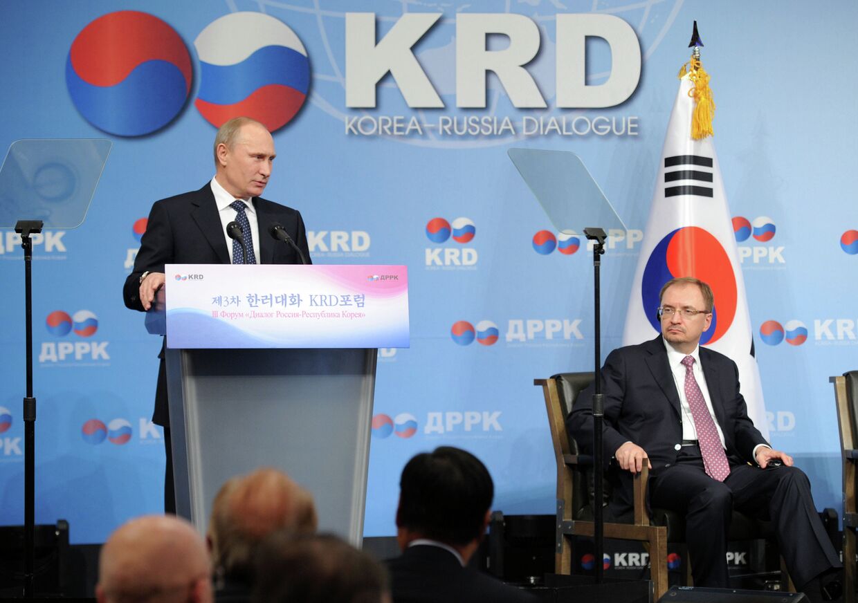 Официальный визит В.Путина в Республику Корея