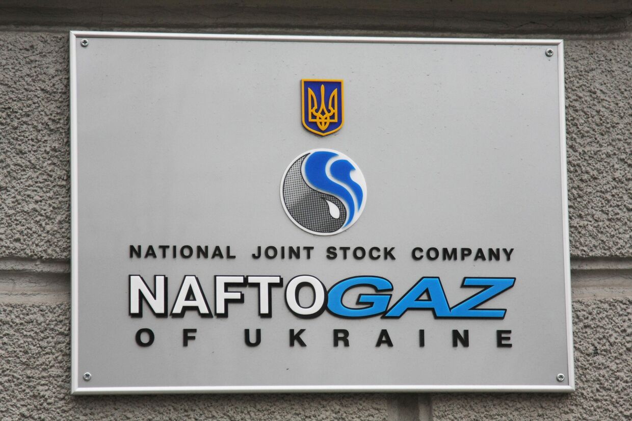 Вывеска на здании компании Нафтогаз Украины, архивное фото