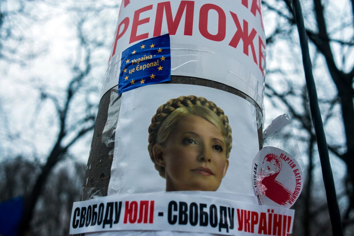 Сторонники поздравили Ю.Тимошенко с днем рождения