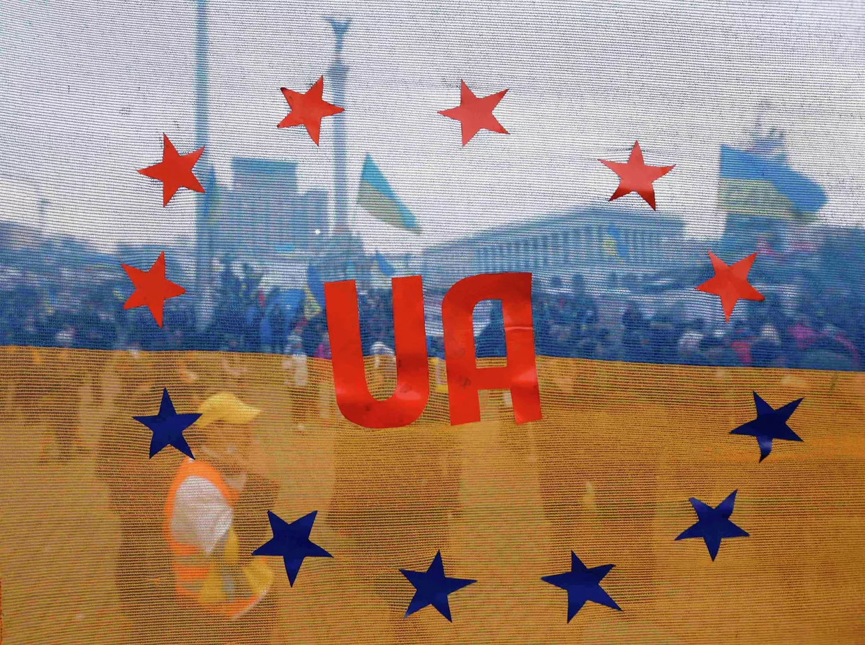 Ситуация на Украине