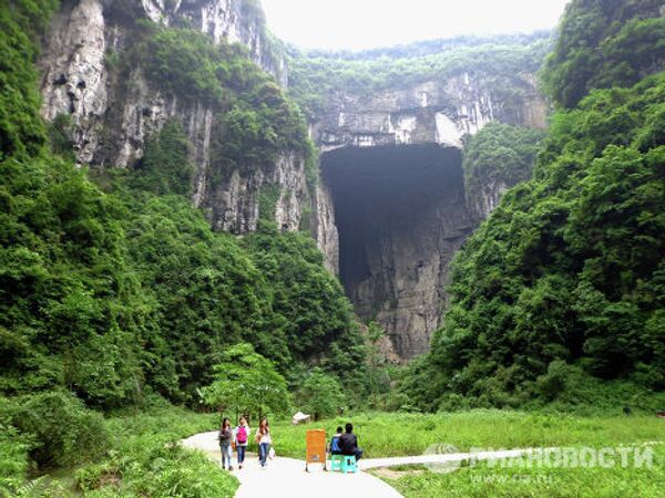 Комплекс «Три природных моста» в китайском округе Чунцин