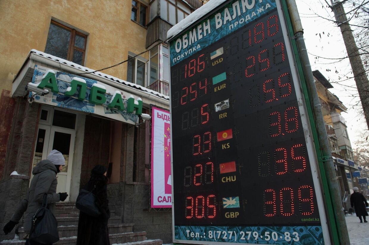 Пункт обмена валюты в городе Алматы 11 февраля 2014